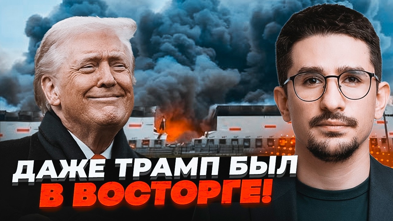 ⚡️РОЗЯНЬ У ВОГНІ! Знищено склад WB. Удар по НПЗ РОСНАФТИ. ЗСУ по-тихому ПРОРВА