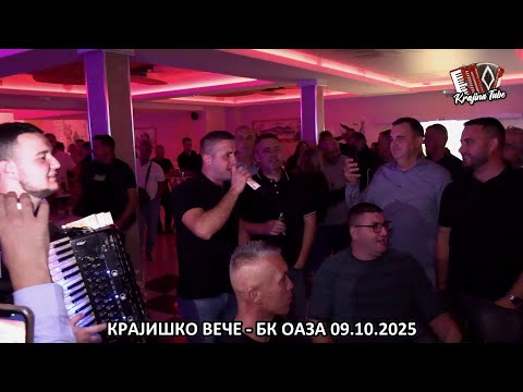 BOŽO i REPA - Kelnerica,Sana,Čekam da mi jave Extra Miks 20.min (BK OAZA 2025)