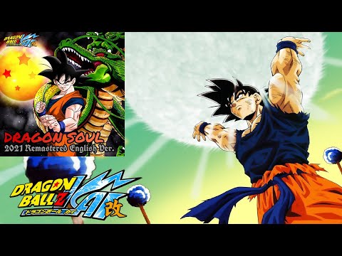 Vic Mignogna - Dragon Soul (2021 Remastered English Full Version) [Dragon Ball Z Kai Opening]