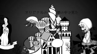 深海シティアンダーグラウンド / Reol(れをる) Cover のサムネイル