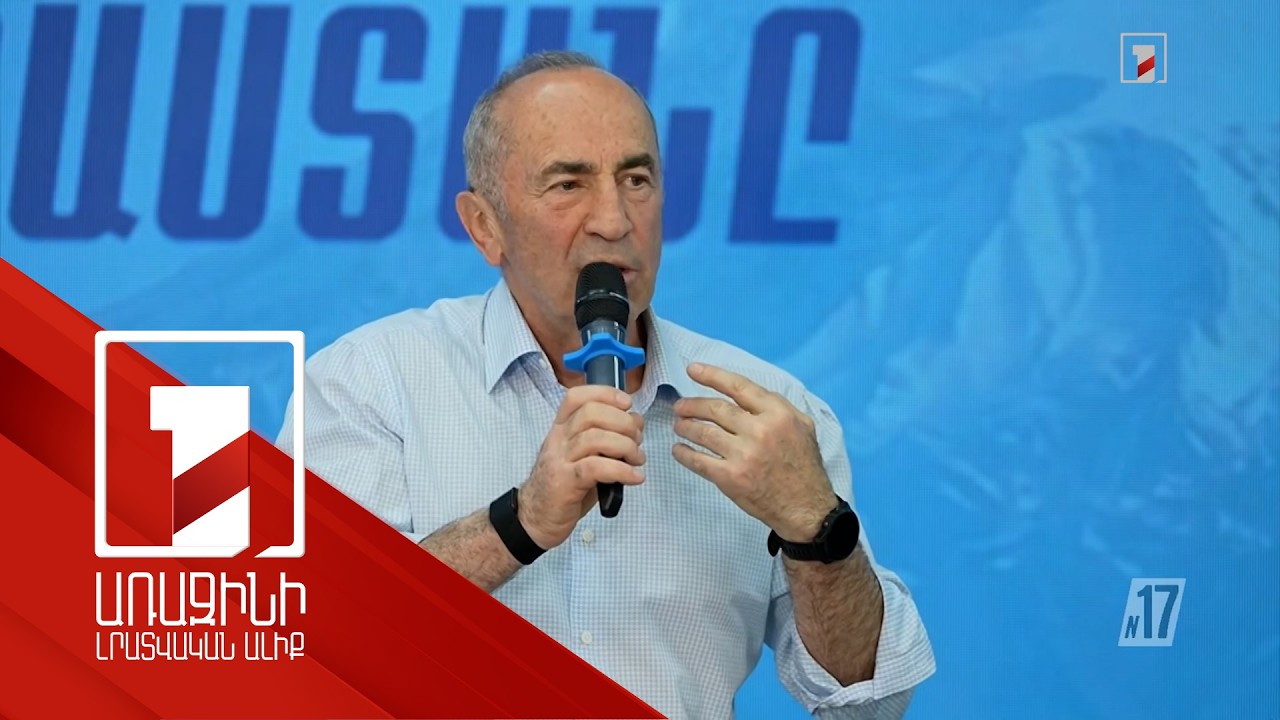 «Արյունոտ տասնամյակը» խմբագրելու վարչապետի մի թեկնածուի հայտարարության հետքերով