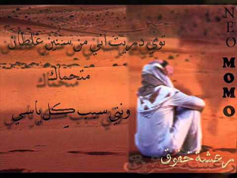 رعشةخفوووق.NEO,MOMO