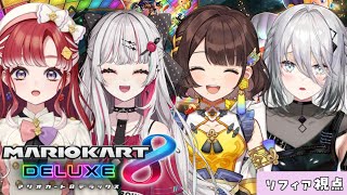 ロケットスタートのコツを掴んだ 開始の挨拶 - 【 マリカ8DX 】4人で走る!!✨【早乙女ベリー&司賀りこ&石神のぞみ&ソフィア・ヴァレンタイン / にじさんじ】