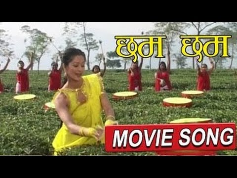 Chham Chham || छम छम || Kasaiko Maya Kasaiko Pachheuri - YouTube video thumbnail