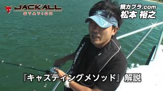 岡山で鯛カブラ！