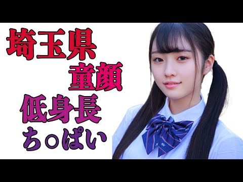 【美雲そら】/風俗在籍情報
