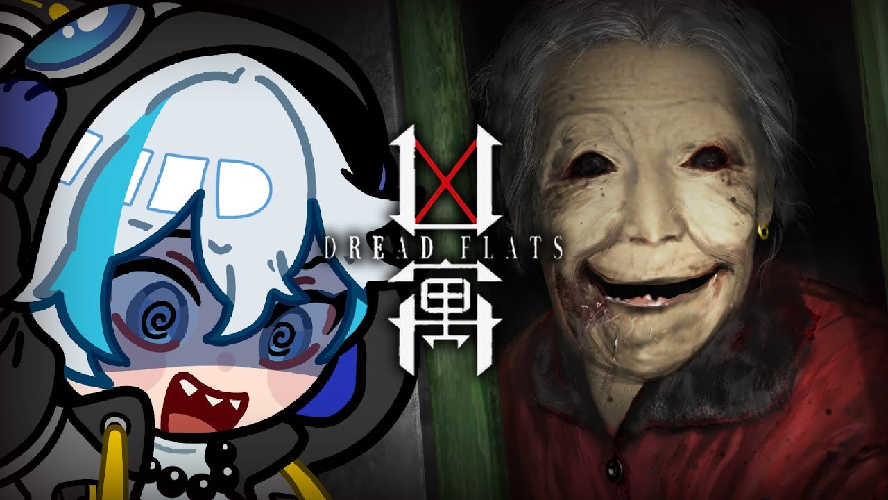 この廃墟で集団失踪事件があったらしいんですけど・・・【凶寓 Dread Flats】