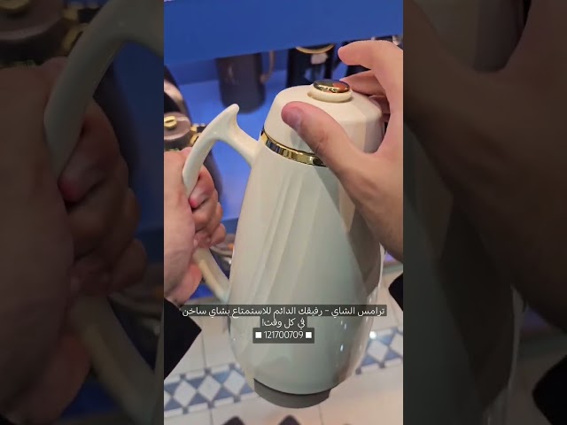 ترمس Zojirushi زوجيروشي ابو فيل ياباني 1000 مل لون...