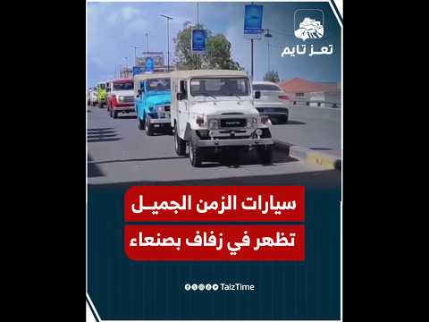 Yemeni Windows Media