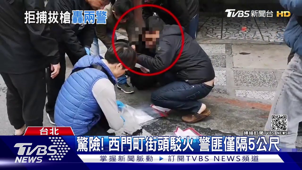 西門町開槍!男拒捕「口袋」開槍 2警反擊