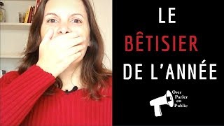 Le Bêtisier de l'ANNÉE