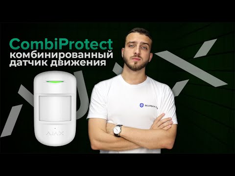 Видео