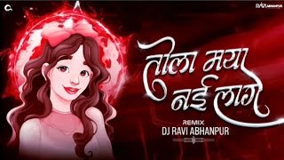 Download lagu DARD E DIL KE DARAD LA - DJ RAVI ABHANPUR mp3 Download lagu DARD E DIL KE DARAD LA - DJ RAVI ABHANPUR mp3