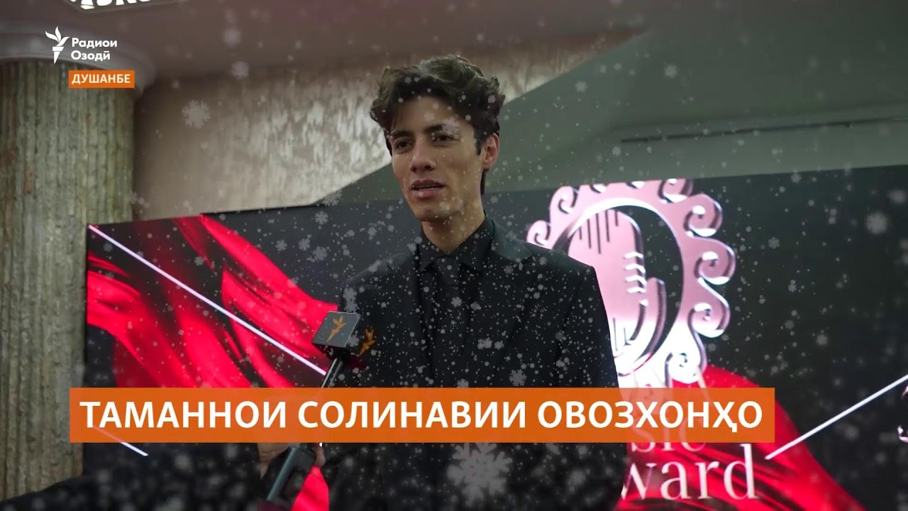 Ахбори Озодӣ аз 30-уми декабри соли 2025 (Пахши зинда)