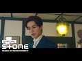 Shownu - I'll Be There (OST. The Tale of a Gumiho)