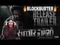 Salaar Release Trailer Reaction Telugu Hindi Prabhas Prashanth Neel Prithviraj