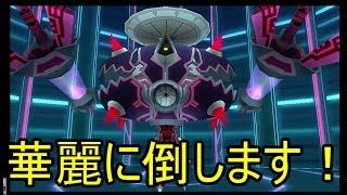 キングダムハーツ２　トロンのボスを華麗に倒します！　クリティカルモードです