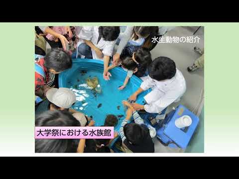 千葉大学理学部 生物学科