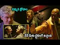 Vivekam Movie Ajith Kumar Cheating Scene Latest Telugu Movie Scenes Movie Ticket