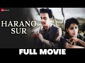 হারানো সুর Harano Sur Full Movie Uttam Kumar Suchitra Sen Utpal Dutta Pahari Sanya