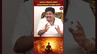 Download lagu சுதர்மா என்றால் என்ன? நமக்கு இறைவன் கொடுத்த வரமா! Saminathan | OSB | Sugalaya mp3 Download lagu சுதர்மா என்றால் என்ன? நமக்கு இறைவன் கொடுத்த வரமா! Saminathan | OSB | Sugalaya mp3