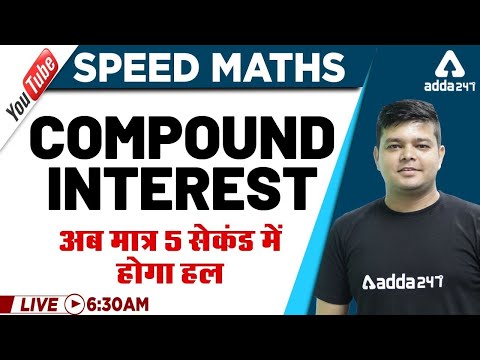 Youtube Adda247