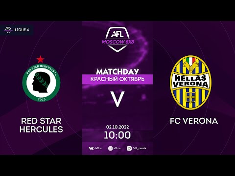 AFL22. AFL Красный Октябрь. Ligue 4. Day 21. Red Star HERCULES - Verona