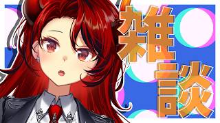 【雑談】今週末にじフェスってマジ？みんな顔登録した？【にじさんじ/ドーラ】