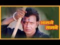 Aamne Samne Full Movie - Mithun Chakraborty, Bindiya Goswami - 80s Super Hit HINDI ACTION मूवी