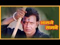 Aamne Samne Full Movie Mithun Chakraborty Bindiya Goswami 80s Super Hit HINDI ACTION मूवी