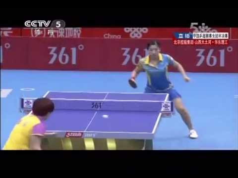 2012 China Super League (women): GUO Yan - LIU Shiwen [Full Match/Chinese]