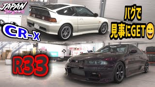 なんと！バグで押し切った！！手に入れれないはずのCR-XとR33をキッチリ手に入れてキッチリ改造【フォルツァホライゾン6】