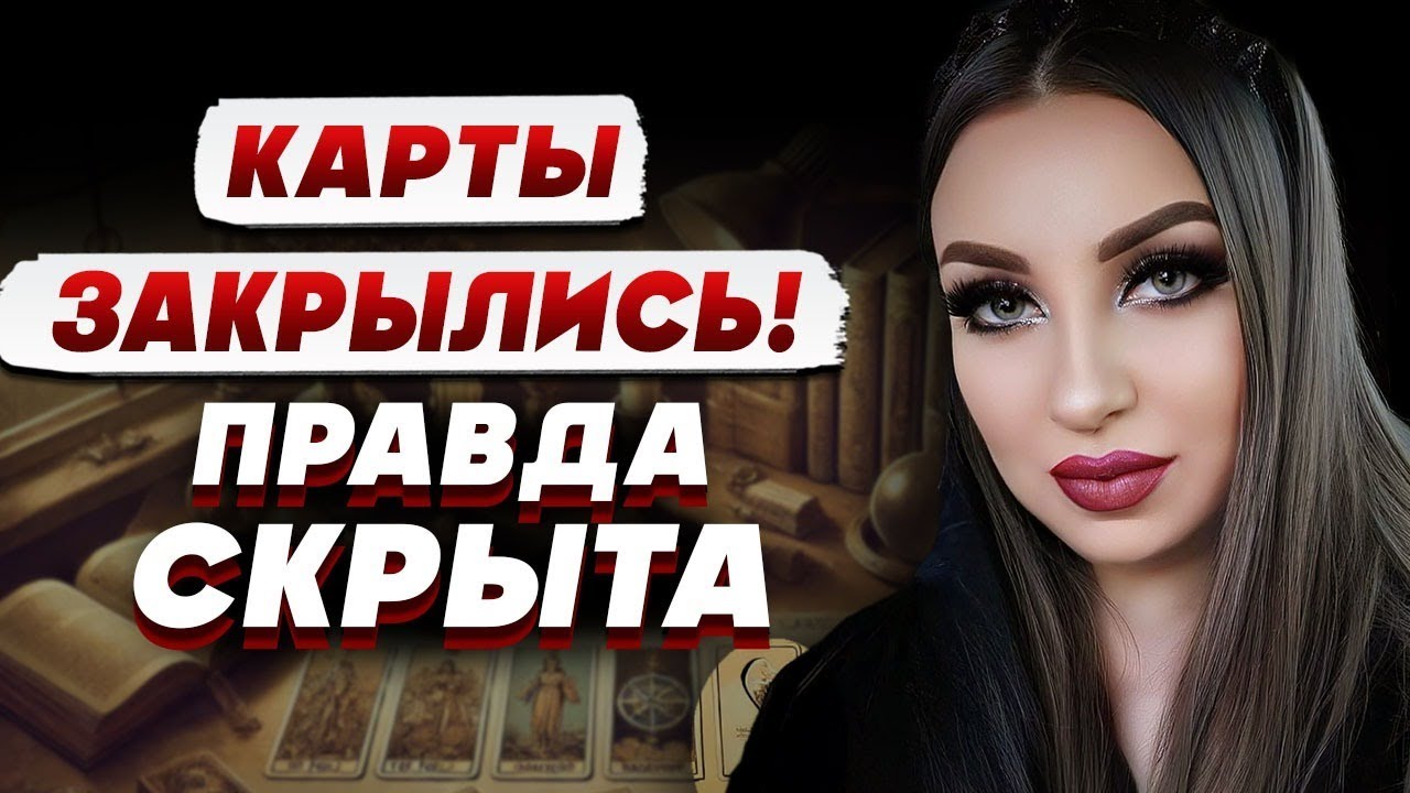 ЖУТКИЙ РАСКЛАД: ведьма ПОБЛЕДНЕЛА, увидев ИТОГ! АТАМАНОВА: ДЕКАБРЬ РАСКРЫВАЕ