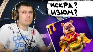 Медиа рецензия