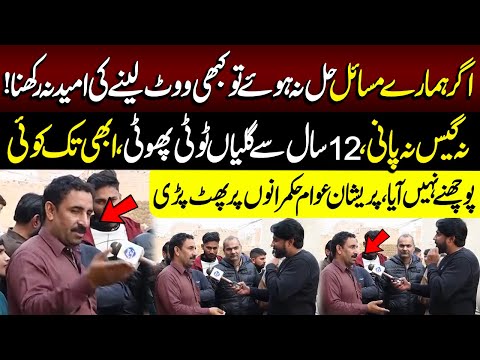 Agar Hamare Misail Hal Na Howe To Kabi Vote Ki Umeed Na Rakhna | Aap Ki Awaz | Lahore Rang