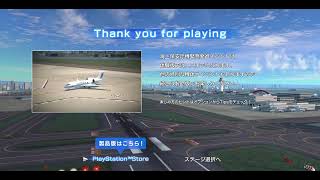 ぼくは航空管制官 AIRPORT HERO　羽田空港［体験版］　2023年05月02日（火）　体験版なので、ゆっくりやっていきます！！［PS4］