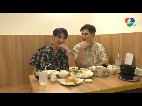 คลิกเพื่อดูคลิปวิดีโอ