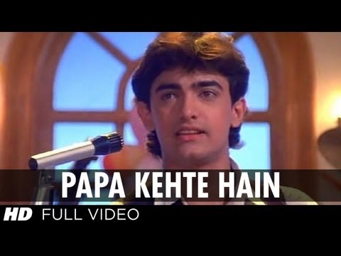 Papa Kehte Hain Bada Naam Karega -Video Song | Qayamat Se Qayamat Tak | Udit Narayan | Aamir Khan