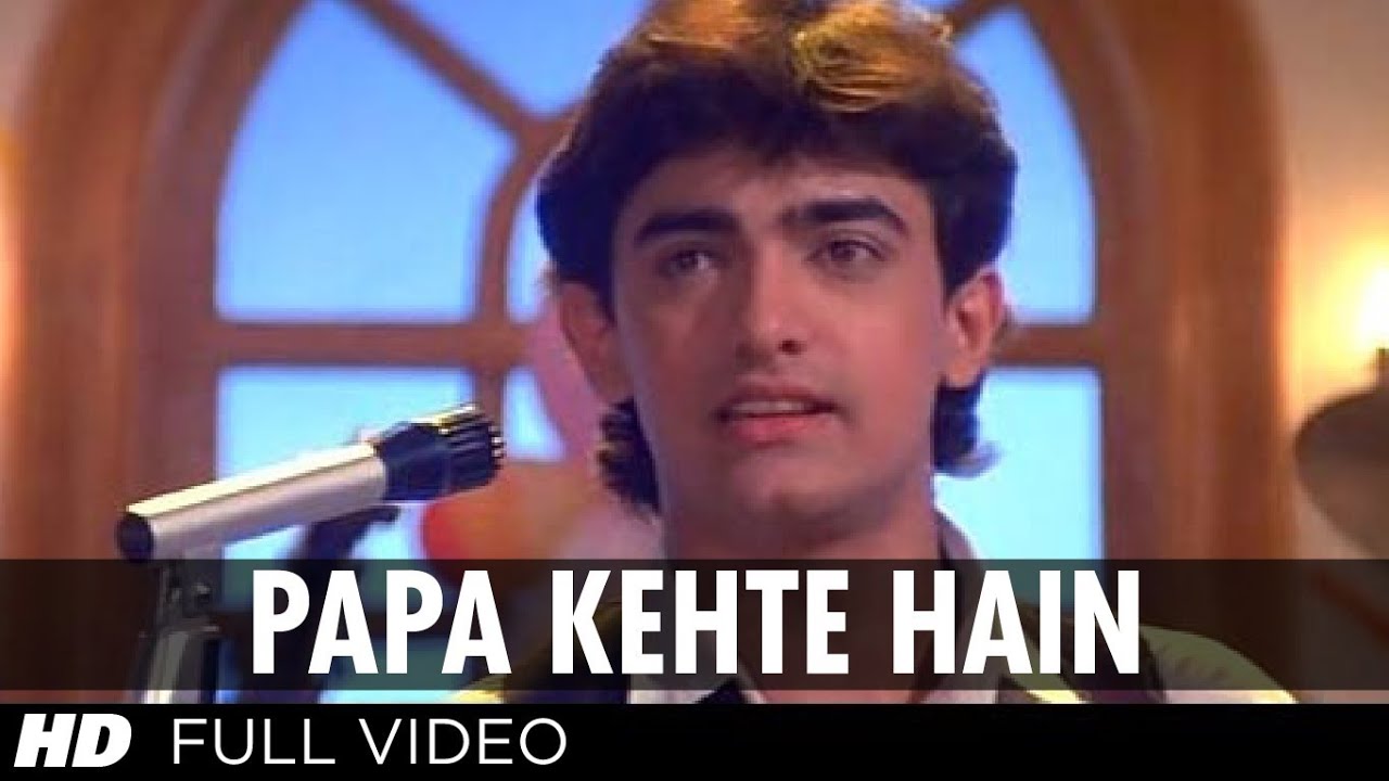 Papa Kehte Hain Bada Naam Karega song lyrics in Hindi