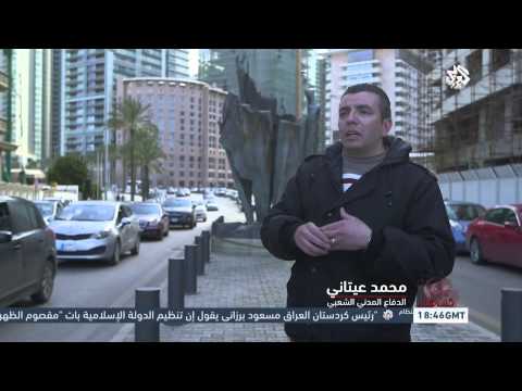 كنت هناك | اغتيال رفيق الحريري