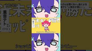 #テトリス #柊マグネタイト #歌ってみた #cover #shorts #おすすめにのりたい