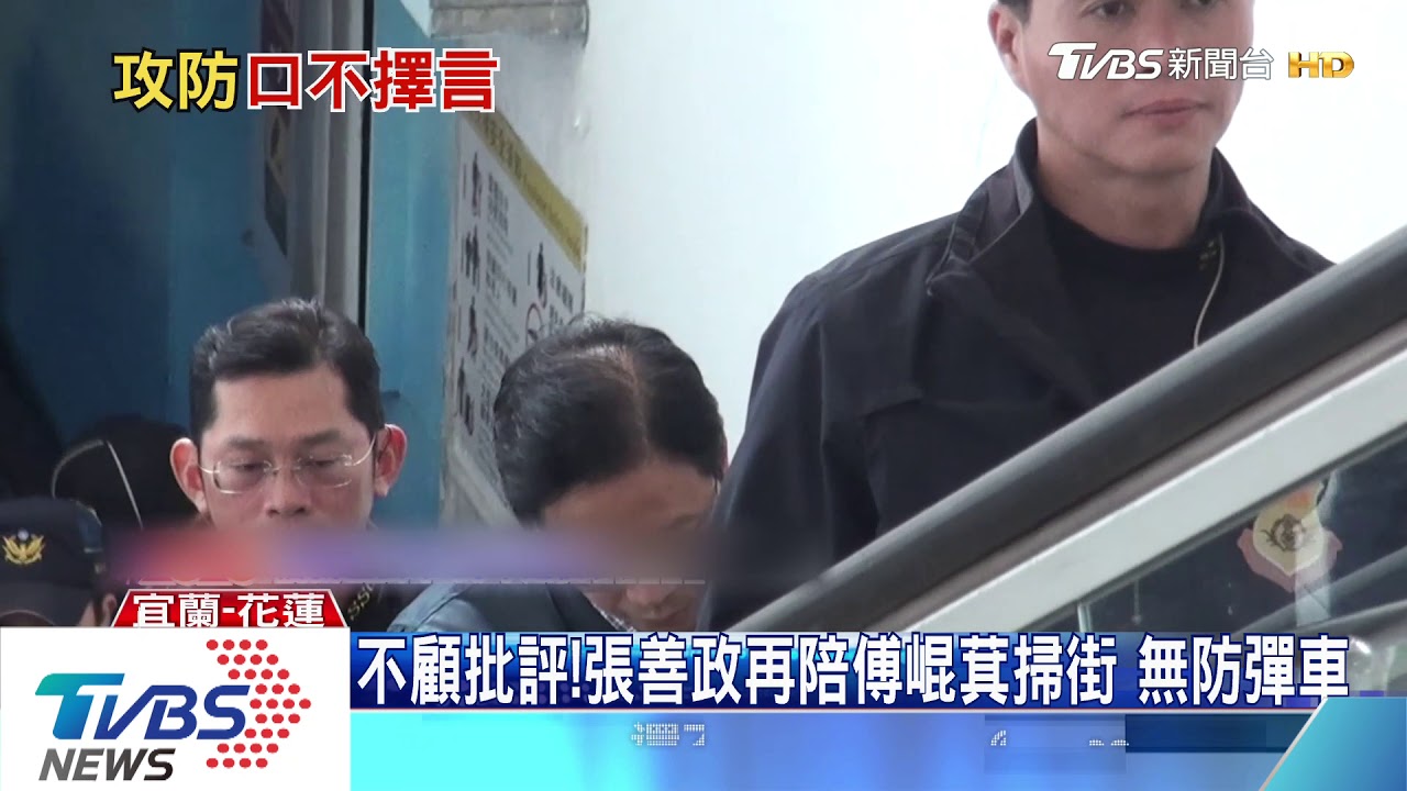 失言!葉毓蘭:「弱智的挺陳歐珀」 引反彈