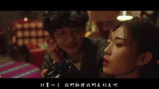 【MV繁中字】 朴寶藍(Park Boram/박보람)- Will Be Fine(애쓰지 마요)