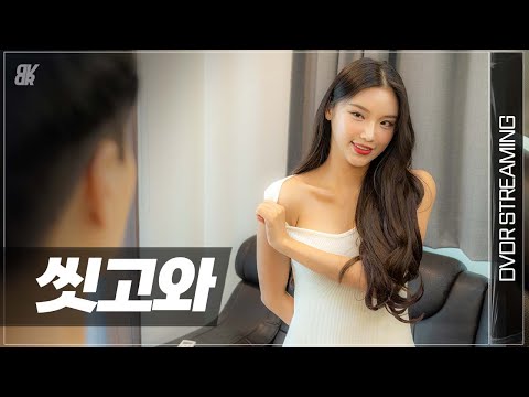 아내의 속마음이 들린다
