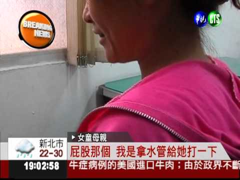 6歲女童疑遭凌虐 搶救後仍不治