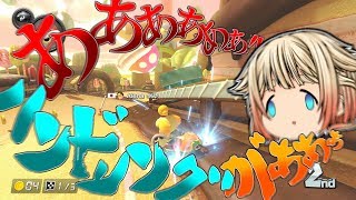 【ゆっくり実況】マリオカート８DX season２ part２