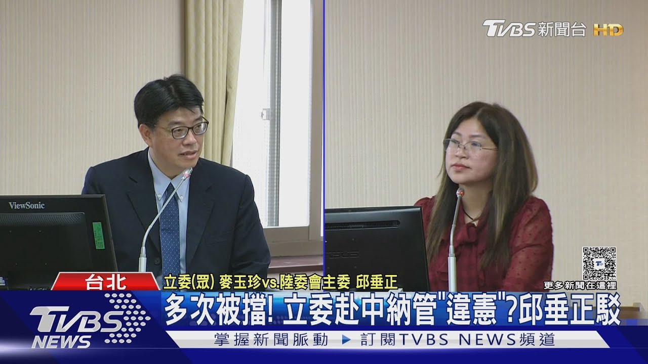 黃安因宣武統被取消國籍?陸委會駁:調查中