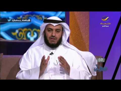 الشيخ مشاري العفاسي ضيف برنامج ياهلا رمضان مع علي العلياني
