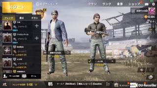 暇すぎるからPUBGMOBILE暇潰しに練習がてらドン勝目指す生配信本格始動part1後編 概要欄必見