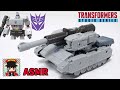 ASMR トランスフォーマー TS 12 破壊大帝メガトロン 静かに変形解説 ヲタフ�